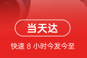 恩施许家坪空运地址航空货运公司【机场