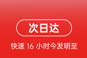 恩施许家坪空运地址航空货运 航空货运