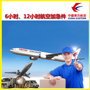 恩施许家坪空运地址公司谈空运的四大作用是什么